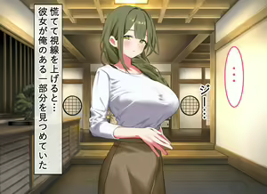 Page 125 of Yokkyuu Fuman na Hitozuma-tachi o Okashimakutta Hanashi - preview thumbnail