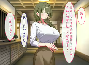 Page 130 of Yokkyuu Fuman na Hitozuma-tachi o Okashimakutta Hanashi - preview thumbnail