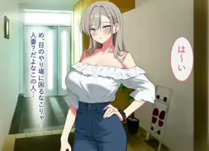 Page 17 of Yokkyuu Fuman na Hitozuma-tachi o Okashimakutta Hanashi - preview thumbnail