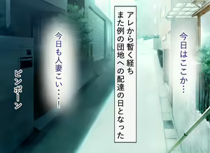 Page 178 of Yokkyuu Fuman na Hitozuma-tachi o Okashimakutta Hanashi - preview thumbnail