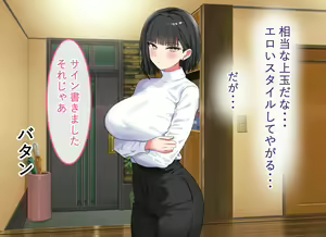 Page 180 of Yokkyuu Fuman na Hitozuma-tachi o Okashimakutta Hanashi - preview thumbnail