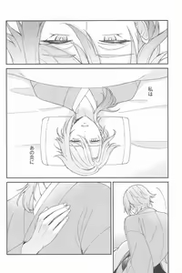 Page 14 of UKATENSEI NO YOROKOBI WO - preview thumbnail