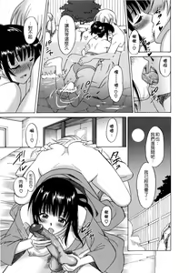 Page 61 of Paco-Paco - preview thumbnail