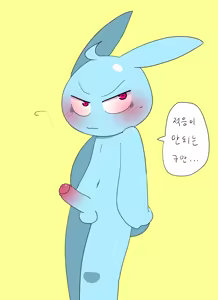 Page 1388 of 머랭 - preview thumbnail