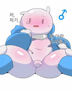 Page 1975 of 머랭 - preview thumbnail