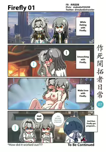 Page 7 of 作死開拓者日常篇 - preview thumbnail