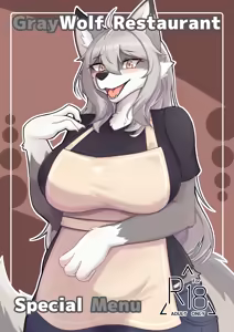 Gray Wolf Restaurant: Special Menu — hentai manga cover on Fhentai