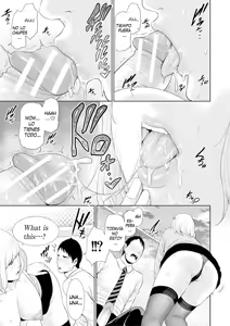 Page 115 of Sensei wa Seiyoku o Osaerarenai | Profesoras Insaciablemente lujuriosas - preview thumbnail