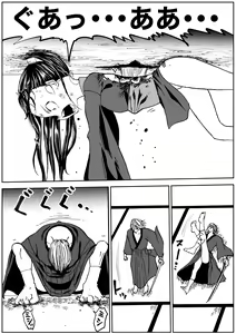 Page 26 of shinobino zanra vol.1~3 - preview thumbnail