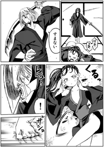 Page 31 of shinobino zanra vol.1~3 - preview thumbnail