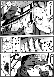 Page 36 of shinobino zanra vol.1~3 - preview thumbnail