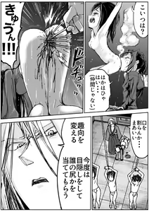 Page 58 of shinobino zanra vol.1~3 - preview thumbnail