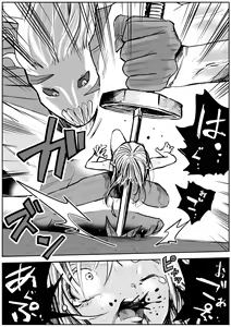 Page 492 of Sukumizu Senshi Ryona Manga vol.1~11 - preview thumbnail