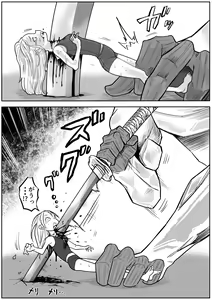 Page 494 of Sukumizu Senshi Ryona Manga vol.1~11 - preview thumbnail