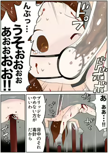 Page 536 of Sukumizu Senshi Ryona Manga vol.1~11 - preview thumbnail