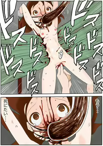 Page 540 of Sukumizu Senshi Ryona Manga vol.1~11 - preview thumbnail