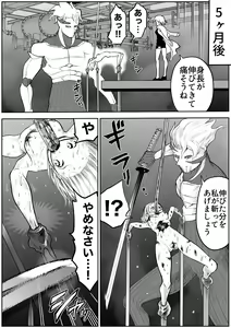Page 554 of Sukumizu Senshi Ryona Manga vol.1~11 - preview thumbnail