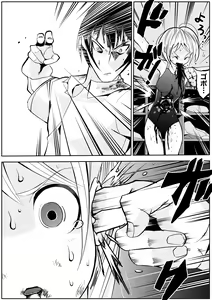 Page 578 of Sukumizu Senshi Ryona Manga vol.1~11 - preview thumbnail