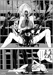 Page 581 of Sukumizu Senshi Ryona Manga vol.1~11 - preview thumbnail