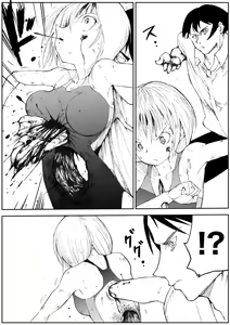 Page 641 of Sukumizu Senshi Ryona Manga vol.1~11 - preview thumbnail