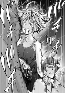 Page 645 of Sukumizu Senshi Ryona Manga vol.1~11 - preview thumbnail