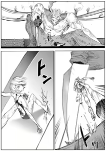 Page 651 of Sukumizu Senshi Ryona Manga vol.1~11 - preview thumbnail