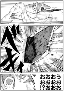 Page 654 of Sukumizu Senshi Ryona Manga vol.1~11 - preview thumbnail