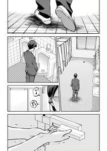 Page 16 of Houkago no Danshi Toilet de | Dans les toilettes pour garçons après les cours - preview thumbnail