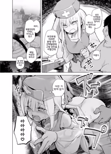 Page 3 of Yuusha Aaaa to Nakama-tachi Souryo to Shounin | 용사 아아아아와 동료들 승려와 상인 - preview thumbnail