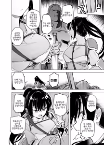 Page 3 of Yuusha Aaaa to Nakama-tachi Onna Senshi no Shoubufuku | 용사 아아아아와 동료들 여검사의 전투복 - preview thumbnail