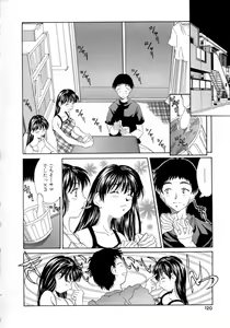 Page 120 of Natsu no Time Machine - preview thumbnail