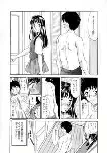 Page 14 of Natsu no Time Machine - preview thumbnail