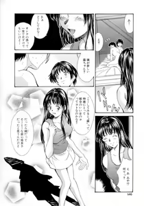 Page 146 of Natsu no Time Machine - preview thumbnail