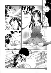 Page 30 of Natsu no Time Machine - preview thumbnail