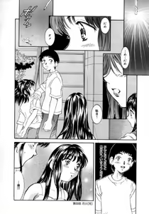Page 70 of Natsu no Time Machine - preview thumbnail