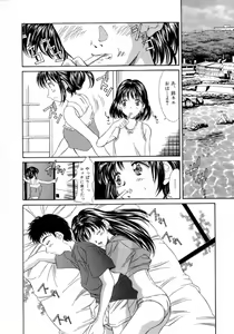 Page 72 of Natsu no Time Machine - preview thumbnail