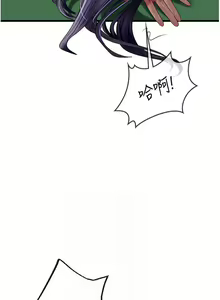 Page 1016 of 海女实习生/Intern Haenyeo 1-102 - preview thumbnail