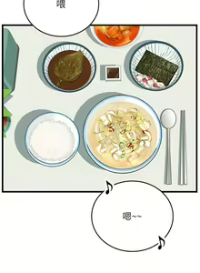 Page 1022 of 海女实习生/Intern Haenyeo 1-102 - preview thumbnail