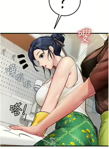 Page 1023 of 海女实习生/Intern Haenyeo 1-102 - preview thumbnail