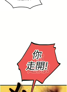 Page 1031 of 海女实习生/Intern Haenyeo 1-102 - preview thumbnail