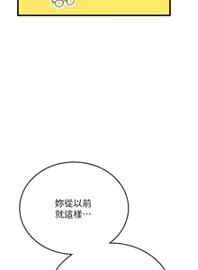 Page 1034 of 海女实习生/Intern Haenyeo 1-102 - preview thumbnail