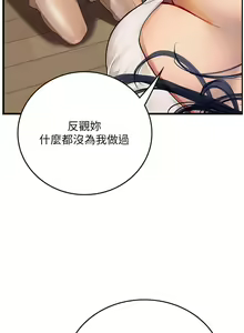 Page 1035 of 海女实习生/Intern Haenyeo 1-102 - preview thumbnail