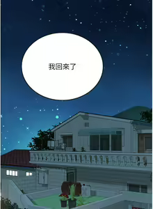 Page 1037 of 海女实习生/Intern Haenyeo 1-102 - preview thumbnail