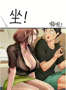 Page 1039 of 海女实习生/Intern Haenyeo 1-102 - preview thumbnail