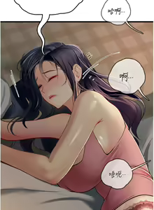 Page 1045 of 海女实习生/Intern Haenyeo 1-102 - preview thumbnail