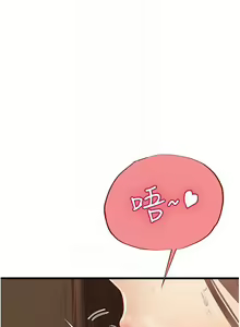Page 1049 of 海女实习生/Intern Haenyeo 1-102 - preview thumbnail