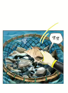 Page 105 of 海女实习生/Intern Haenyeo 1-102 - preview thumbnail