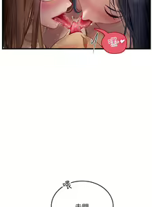 Page 1063 of 海女实习生/Intern Haenyeo 1-102 - preview thumbnail
