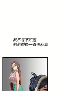 Page 1068 of 海女实习生/Intern Haenyeo 1-102 - preview thumbnail