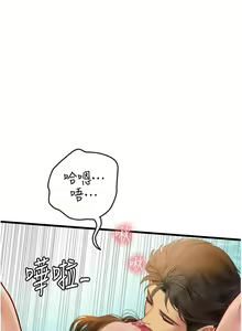 Page 1099 of 海女实习生/Intern Haenyeo 1-102 - preview thumbnail